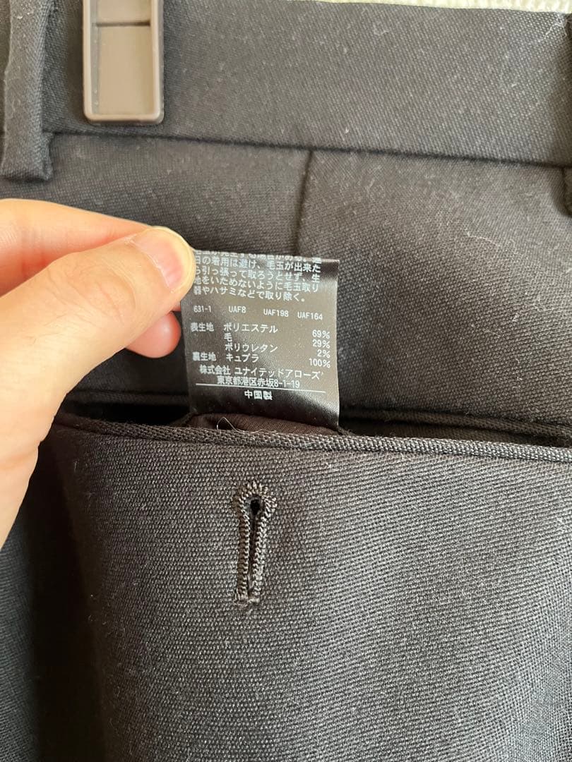 ユナイテッドアローズ　ソヴリン　2プリーツスラックス