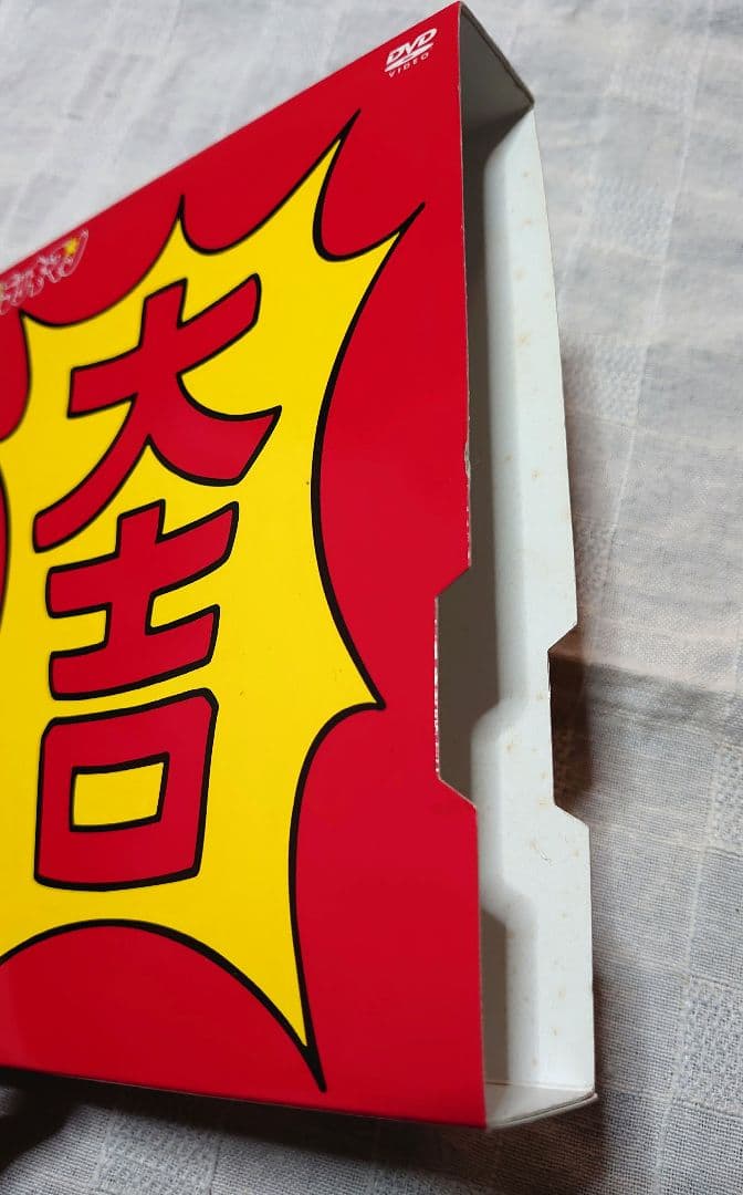 とっても！ラッキーマン　DVDBOX　全2巻セット