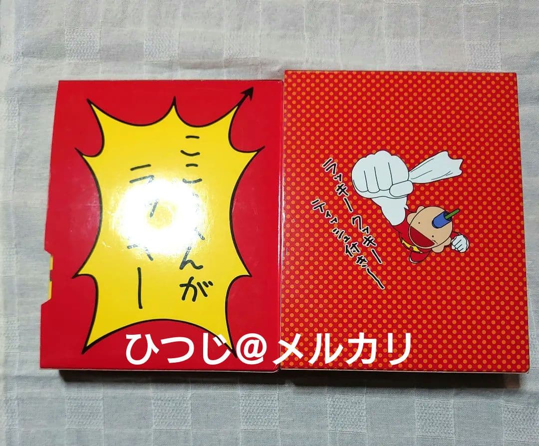 とっても！ラッキーマン　DVDBOX　全2巻セット