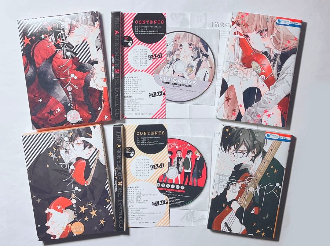 覆面系ノイズ 限定版 グッズセット