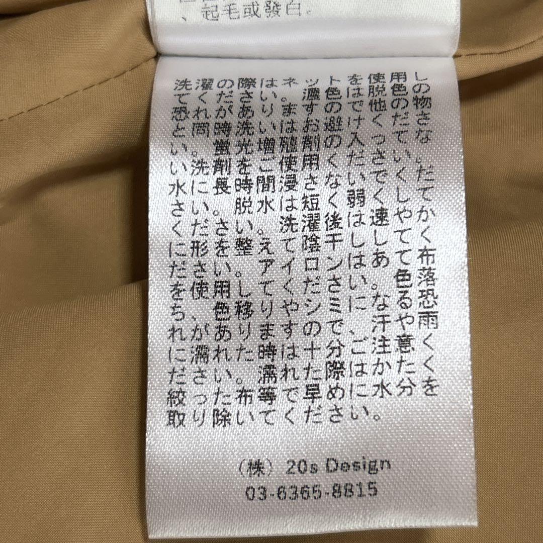 ￼Tnewties トゥエンティーズ　【ペガサスをこの目で見た】トレンチコートＬ