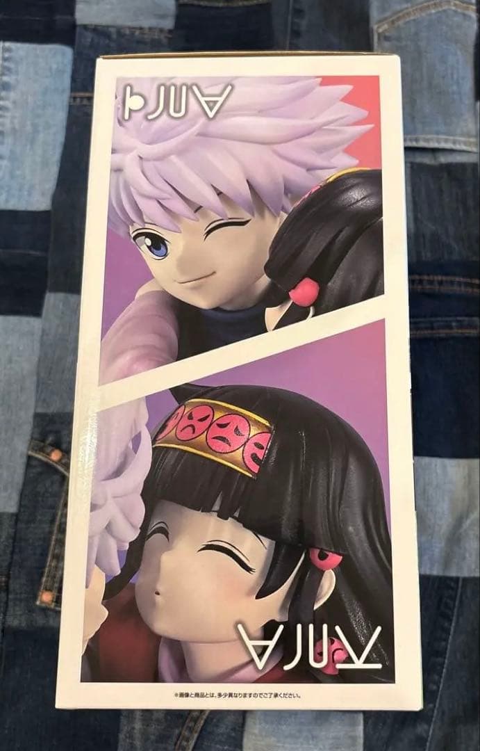 【新品未開封】一番くじ ハンターハンター ラストワン賞 キルア＆アルカ おまけ付