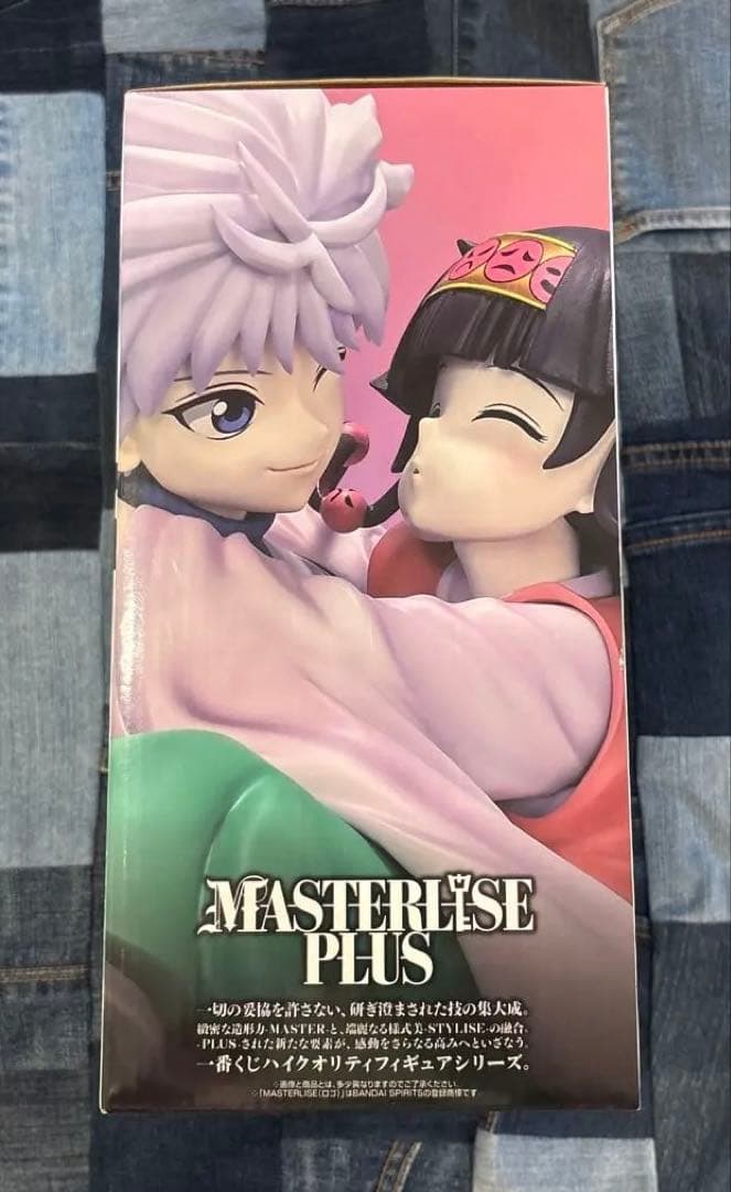 【新品未開封】一番くじ ハンターハンター ラストワン賞 キルア＆アルカ おまけ付