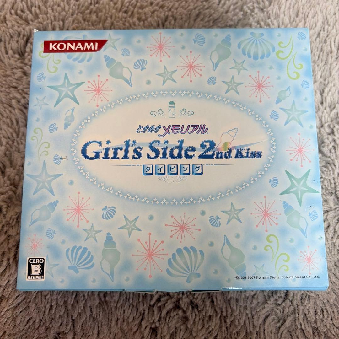 ときめきメモリアル Girl’s Side 2nd Kiss タイピング