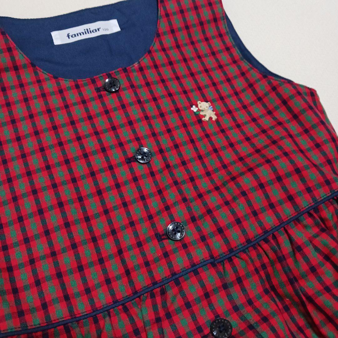 familiar チェック柄ノースリーブワンピース　ニットカーデガン120