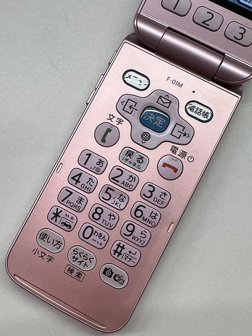 W6A626◆ らくらくホン SIM解除済み F-01M ガラケー 携帯電話