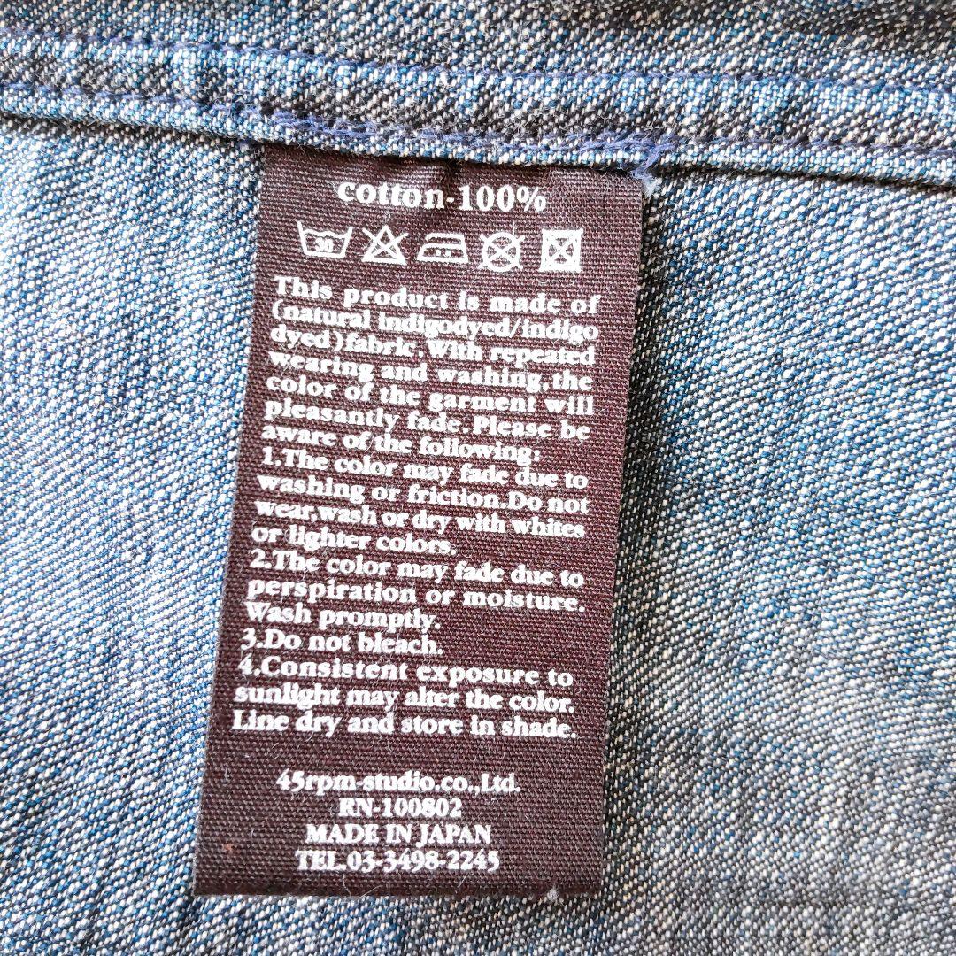 45R/45rpm　デニムジャケット　藍染　インディゴ コンチョボタン　サイズ4