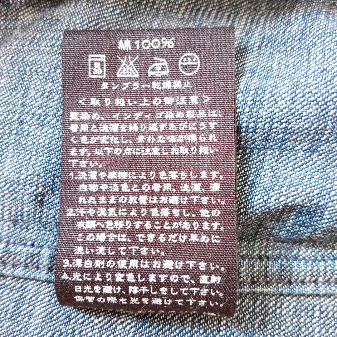 45R/45rpm　デニムジャケット　藍染　インディゴ コンチョボタン　サイズ4