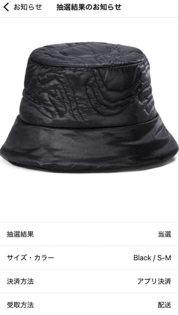 オジーインサレーテッドバケットハット - Black / S-M