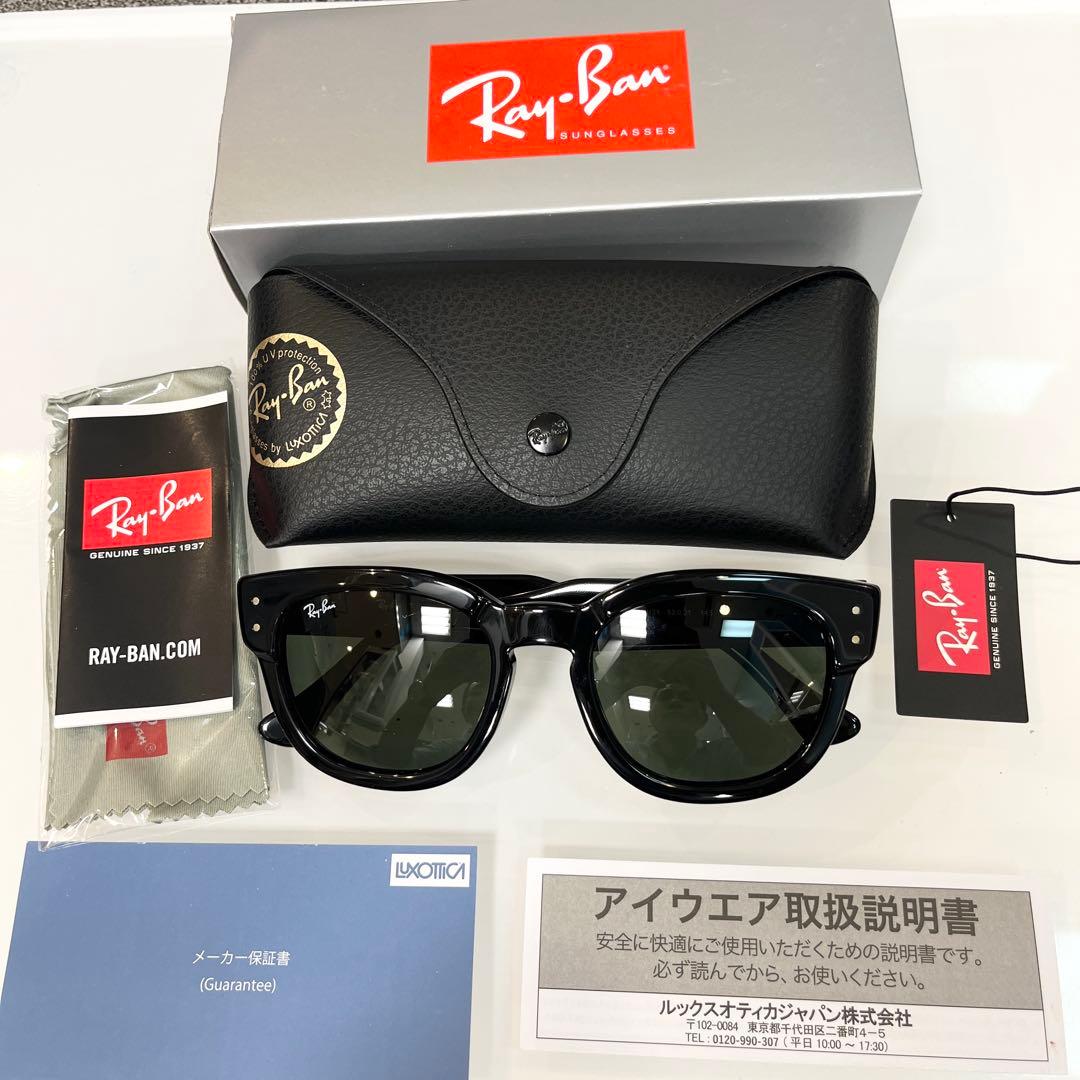 正規品RayBanレイバンMEGA HAWKEYE RB0298SF901/31