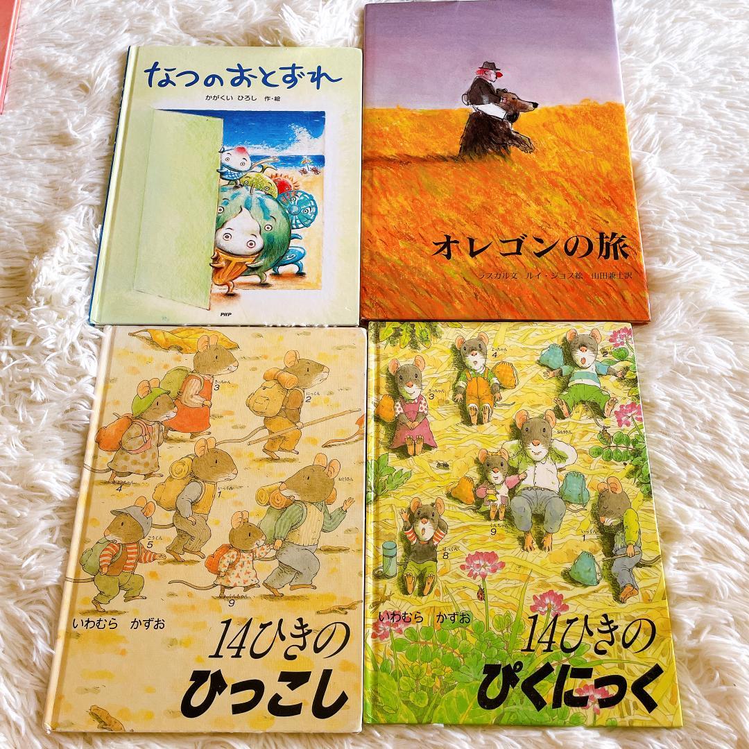 人気絵本　35冊セット　まとめ売り　のらねこぐんだん　もったいないばあさん　他