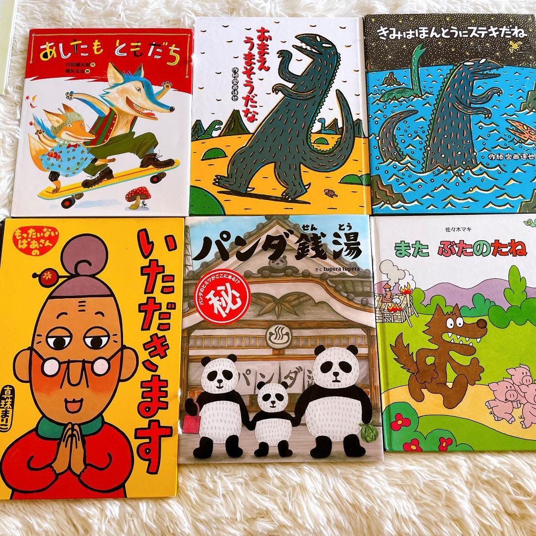 人気絵本　35冊セット　まとめ売り　のらねこぐんだん　もったいないばあさん　他