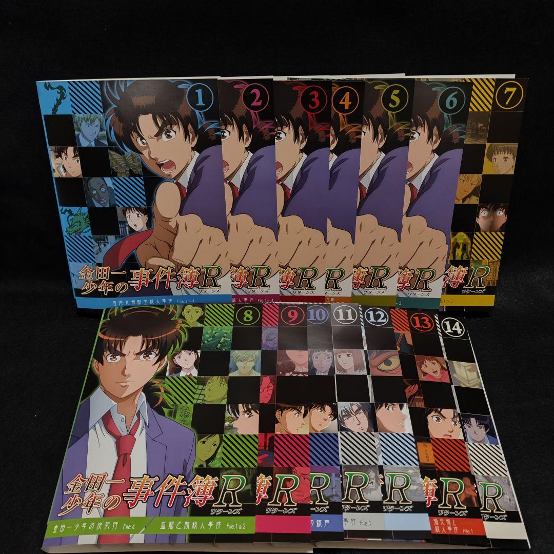 ケース付 金田一少年の事件簿 R 計24巻セット