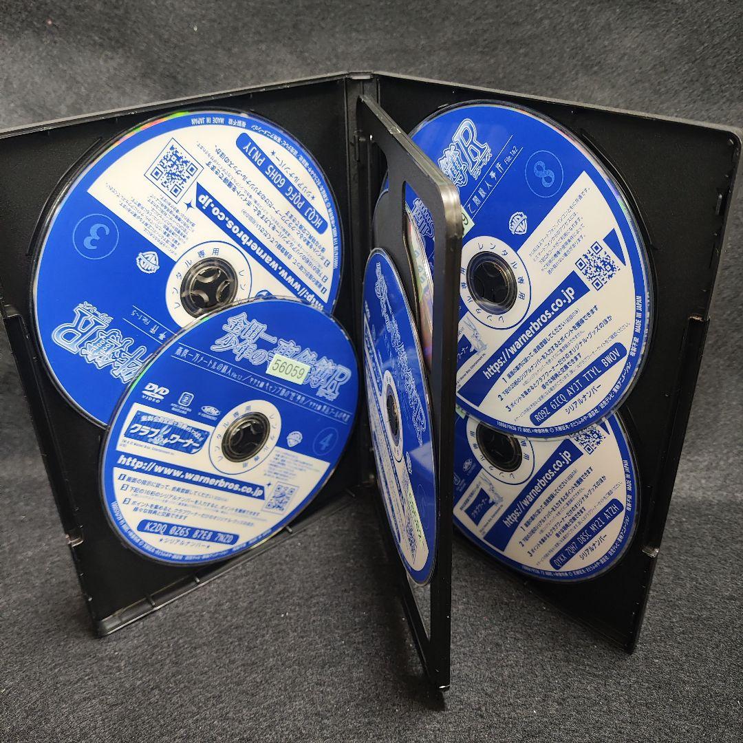 ケース付 金田一少年の事件簿 R 計24巻セット