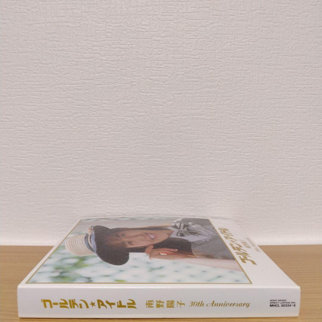 ゴールデン☆アイドル 南野陽子 30th Anniversary