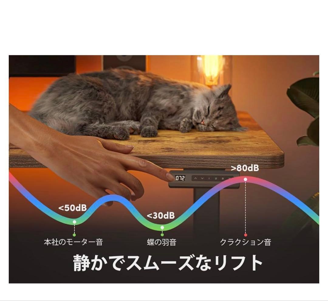 【完全未開封　新品】FEZIBO 電動昇降式デスク 120cm x 60cm