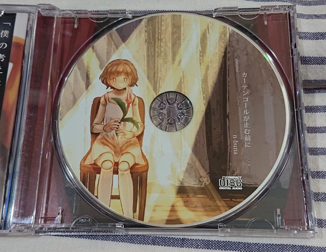 (サイン入りCD) n-buna「カーテンコールが止む前に」