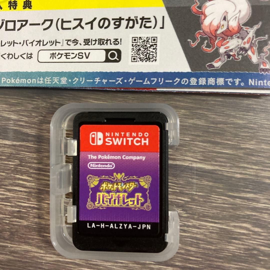 Nintendo Switch Lite イエロー 本体 + ゲームソフト