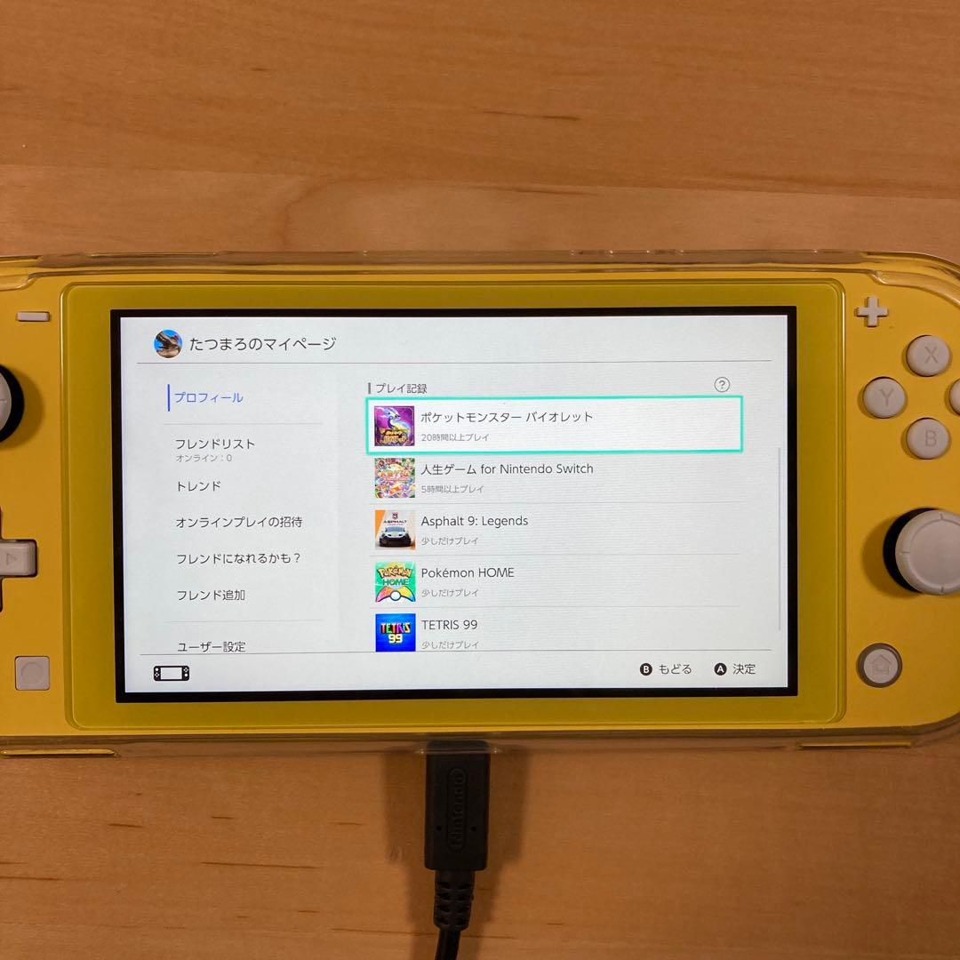 Nintendo Switch Lite イエロー 本体 + ゲームソフト
