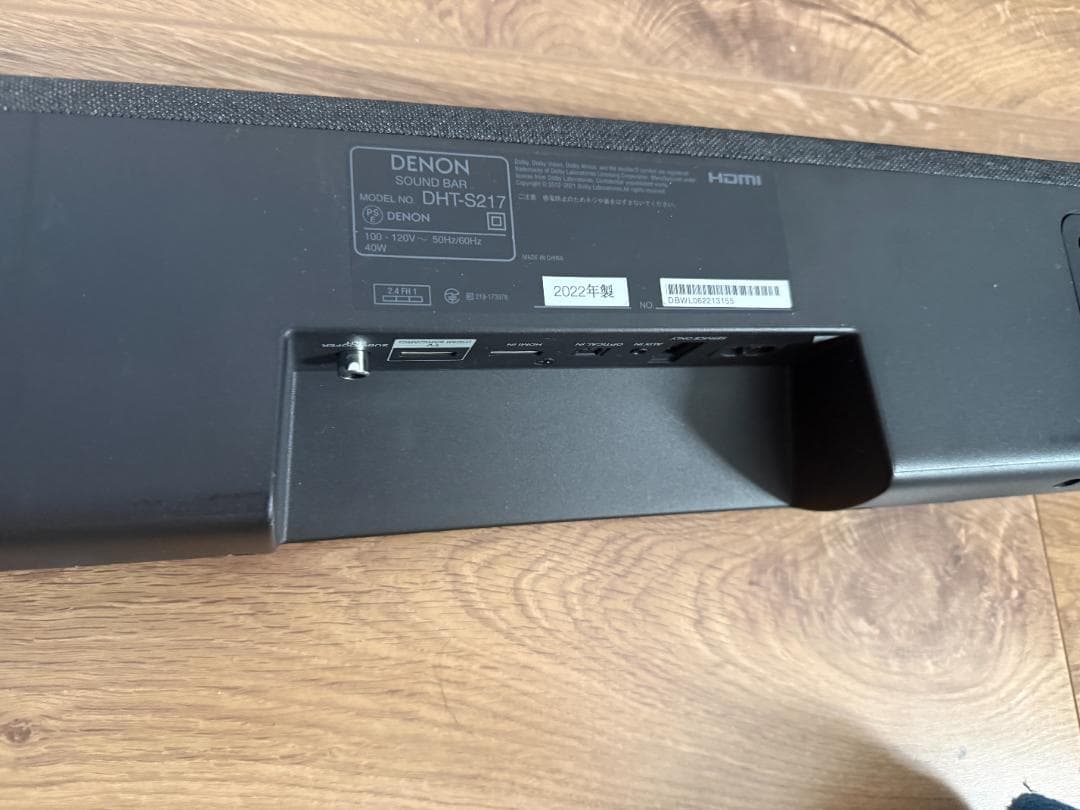 Denon サウンドバー DHT-S217K　（最終値下げ）