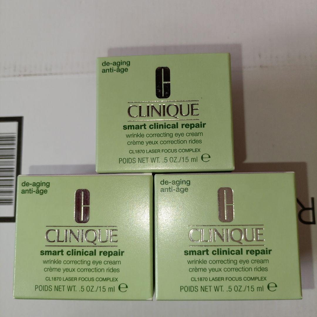 クリニークスマートリペア　アイクリーム 15ml　3個