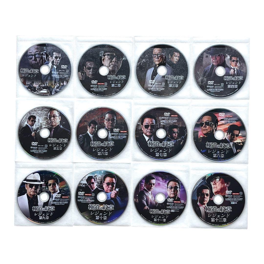 新品ケース DVD 「 極道の紋章 レジェンド 」 全27巻 白竜 松田十三