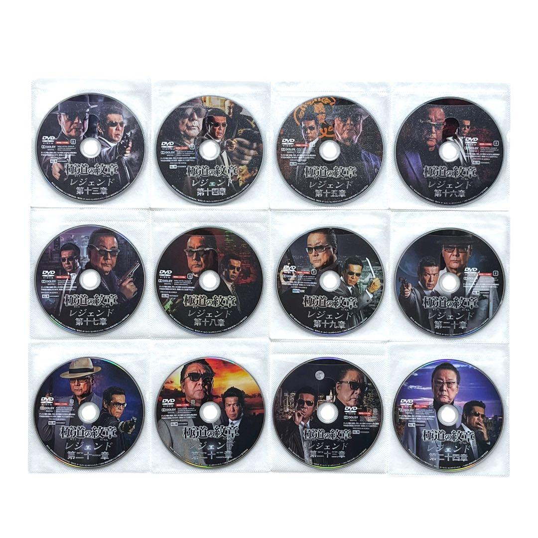 新品ケース DVD 「 極道の紋章 レジェンド 」 全27巻 白竜 松田十三