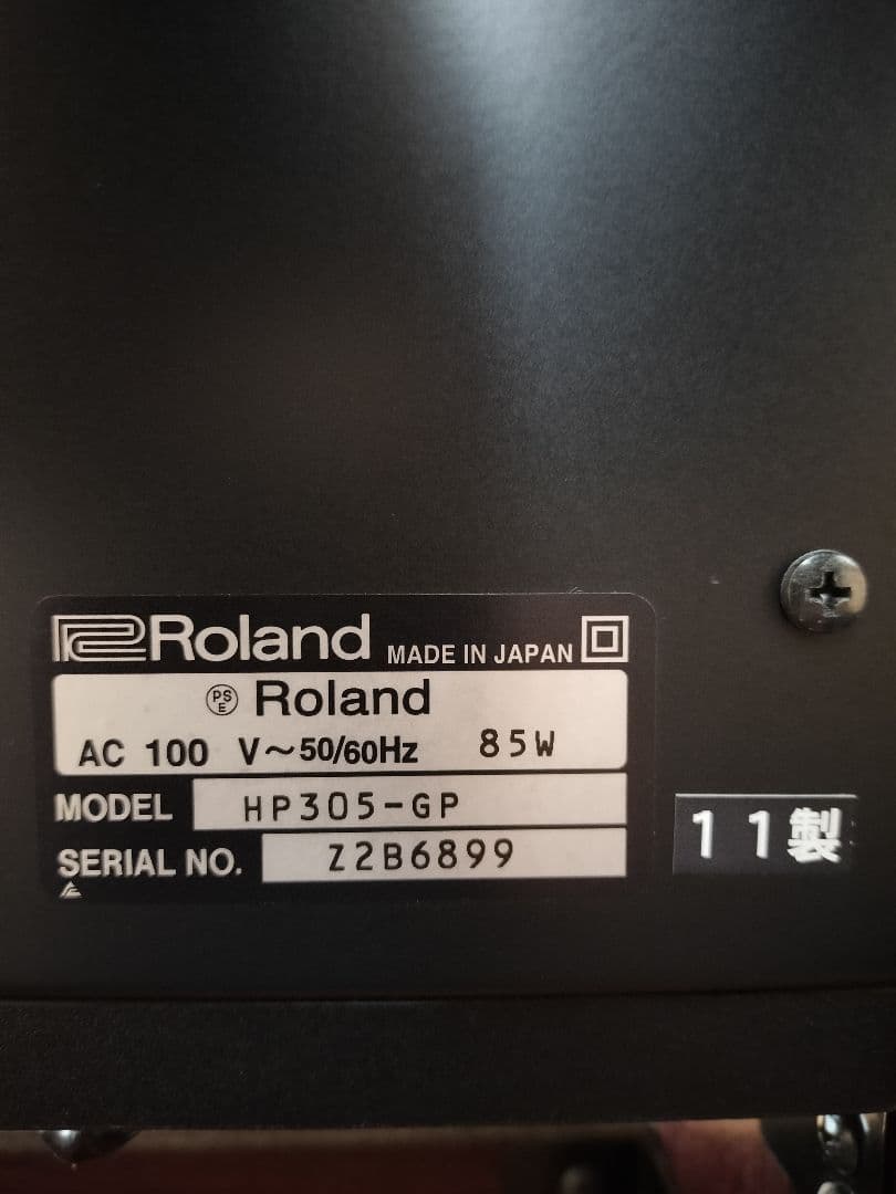 【福岡直接手渡し限定】ローランド　HP305-GP 電子ピアノ