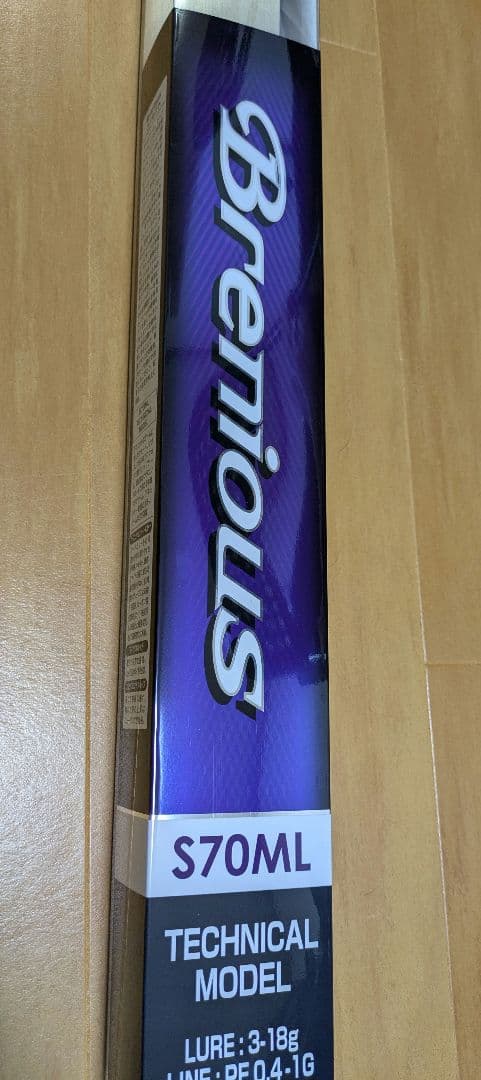【お盆休みセール】シマノ 19ブレニアス　S70ML チニングロッド