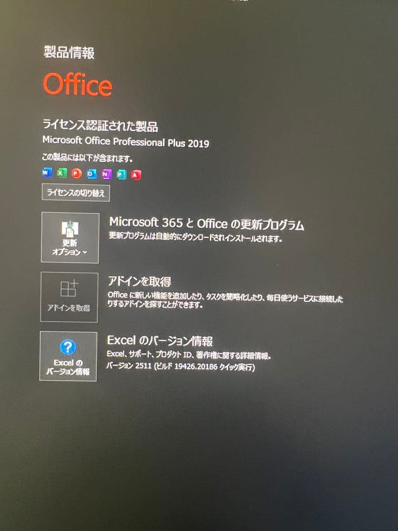 Office付 即使用OK Dell デスクトップPC 22型モニター付