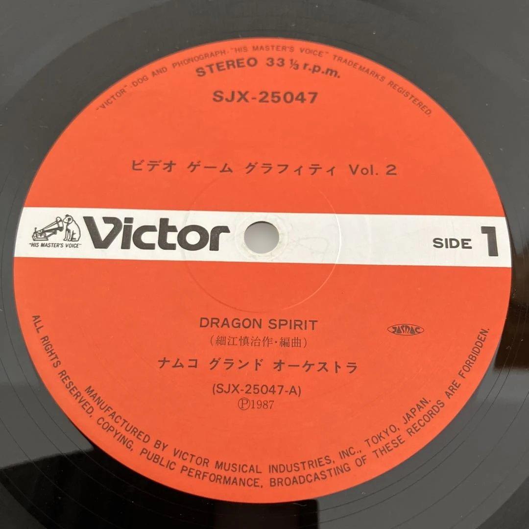 その他 namco VIDEO GAME GRAFFITI VOL2 SJX25047