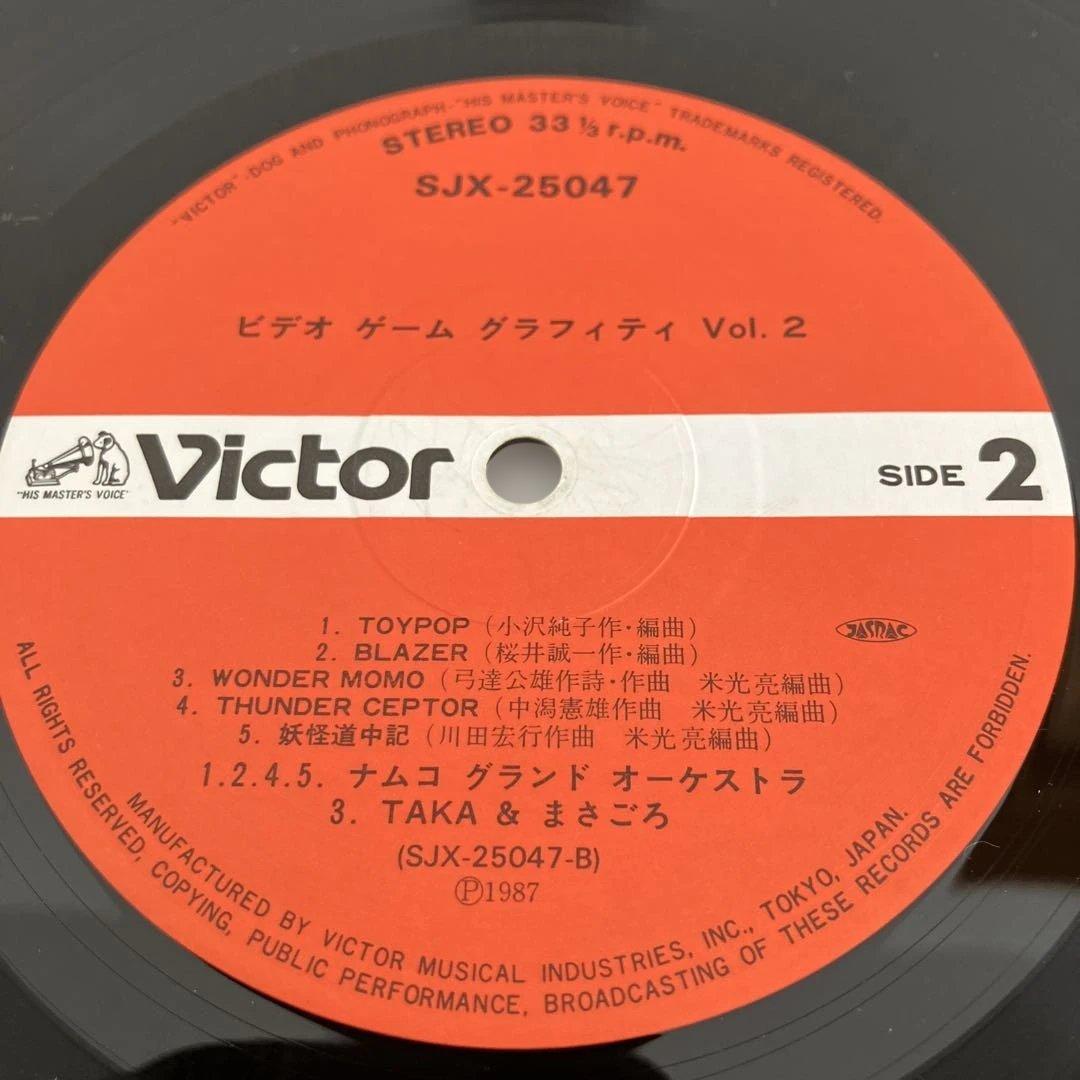 その他 namco VIDEO GAME GRAFFITI VOL2 SJX25047