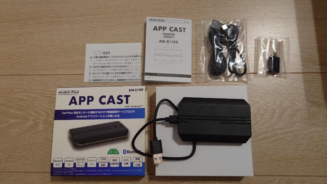 美品　KEIYO 慶洋 APPCAST AN-S109 Car Play