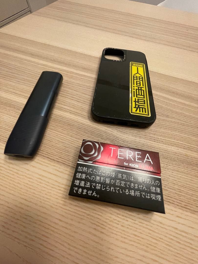 iPhone12promax 256GB ゴールド(SIMロック解除済み)