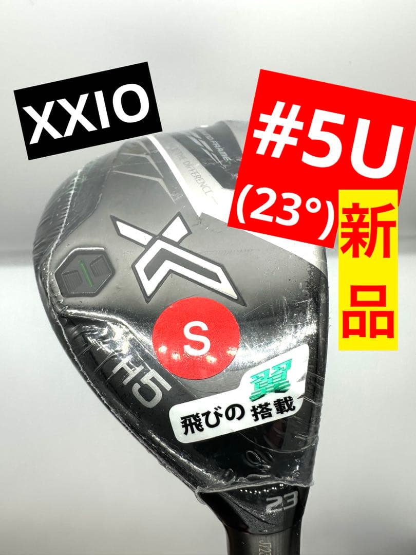 新品｜XXIOゼクシオX-eks5番UTユーティリティ23度｜ミヤザキカーボンS