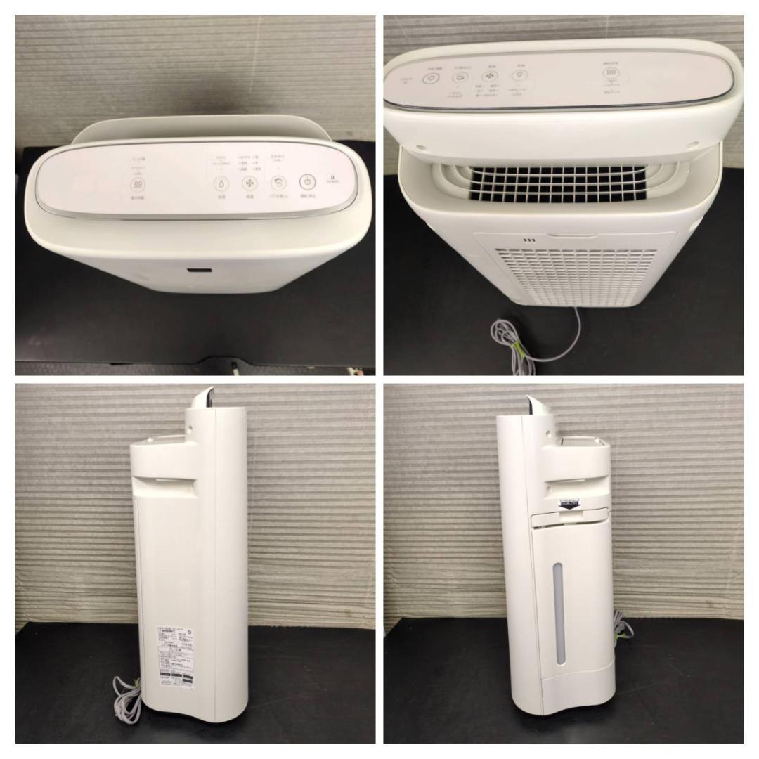 ☆シャープ　加湿空気清浄機　プラズマクラスター　KI-NS50-W　2021年製
