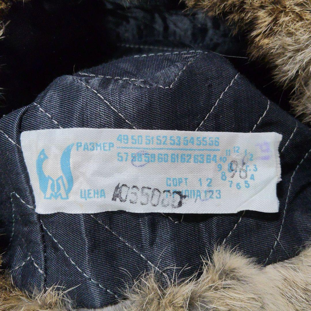 ミンク毛皮 帽子・ウシャンカ・ロシア帽 ヴィンテージボンバーキャップ