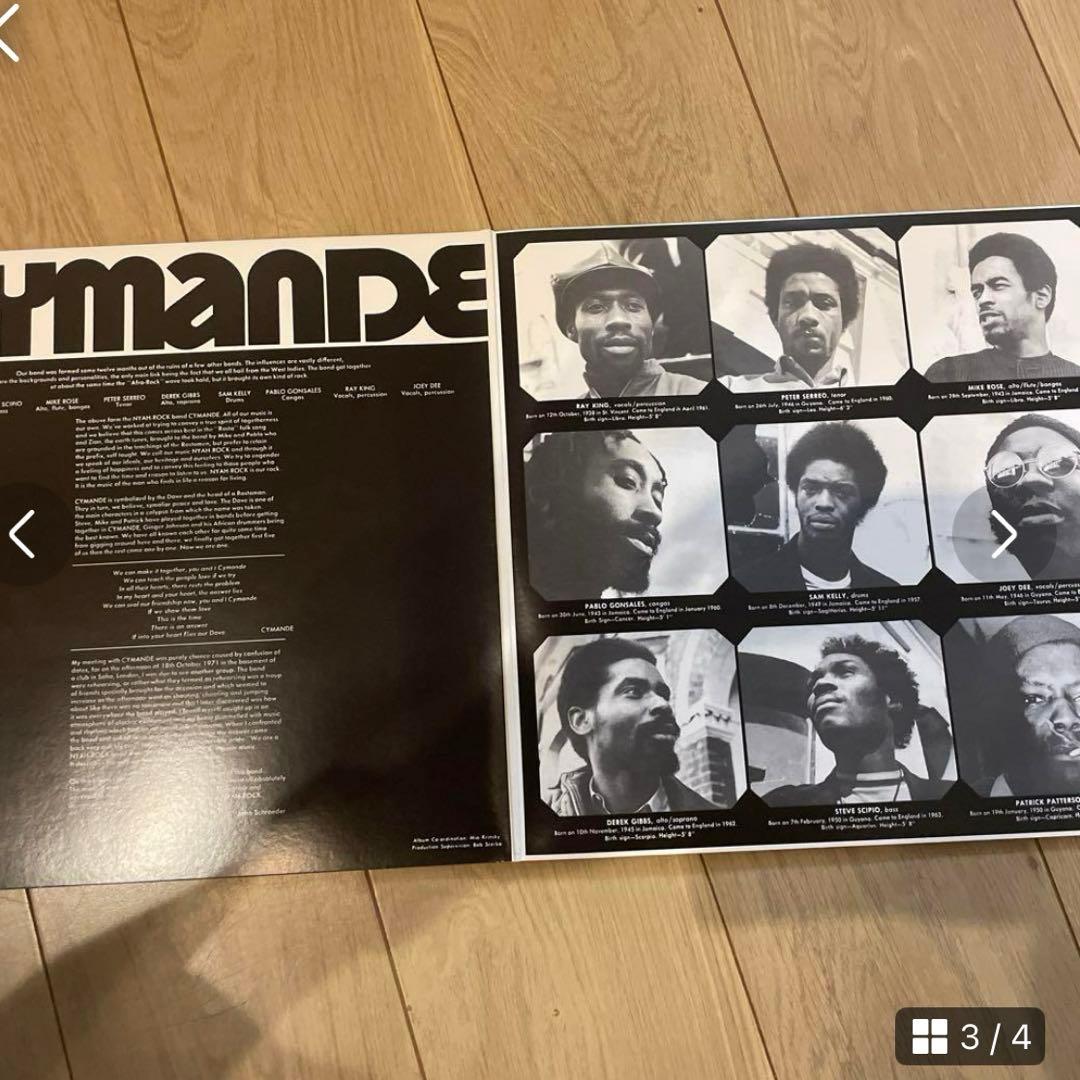 CYMANDE レコード　カラーヴァイナル