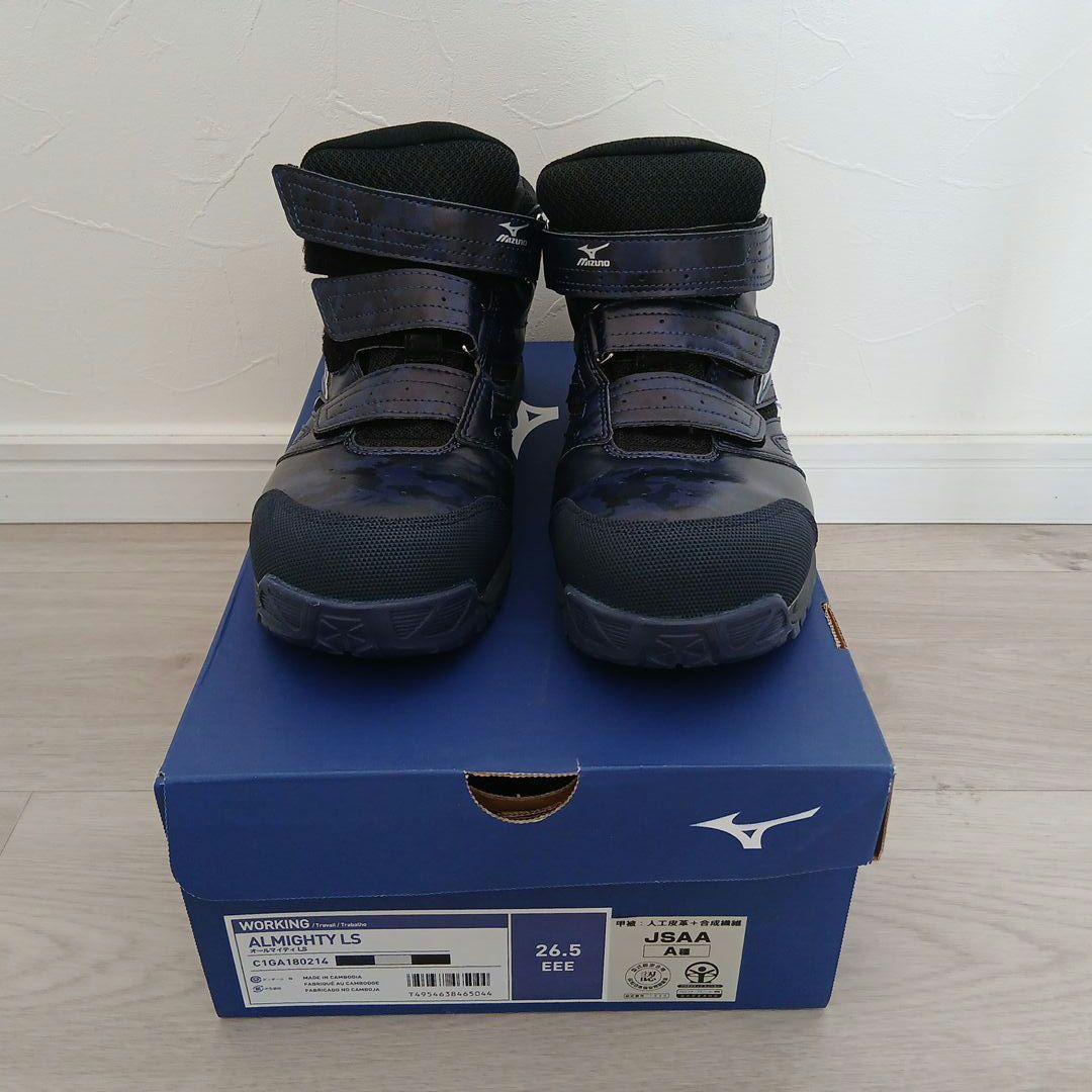 【未使用品】ミズノ　安全靴　オールマイティLS　26.5cm