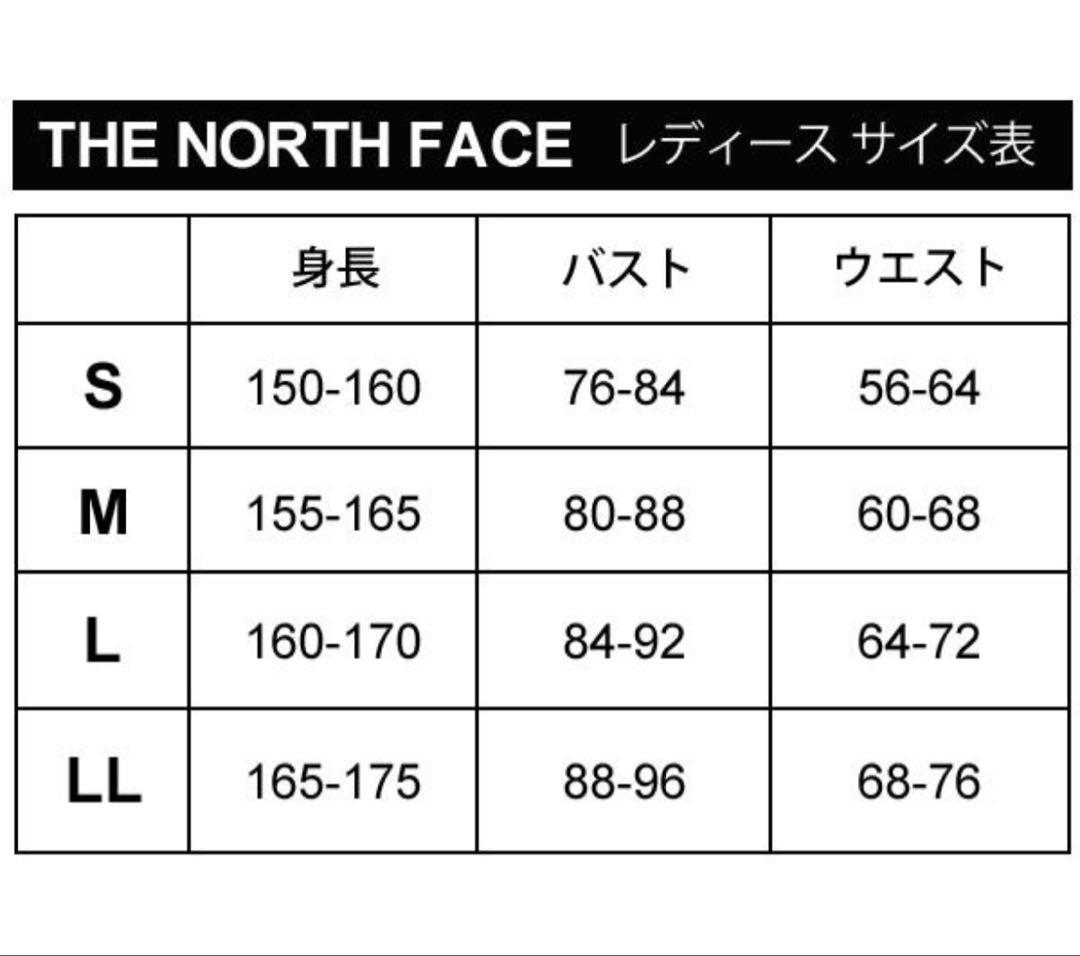 ノースフェイス　ミックスグレー3 リアビューフルジップフーディNTW12442
