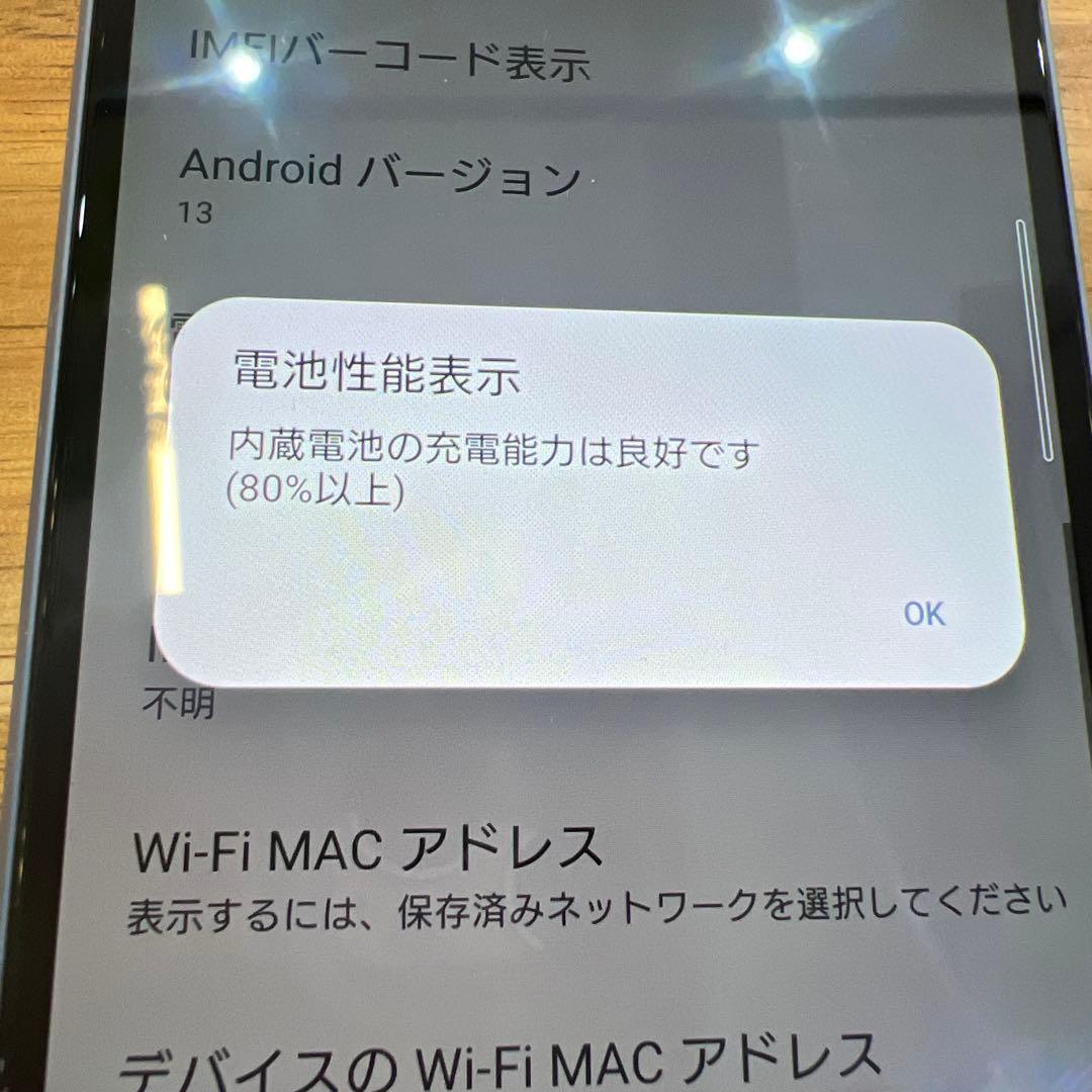 C909 docomo SIMロック解除済み Xperia10 Ⅲ SO52B