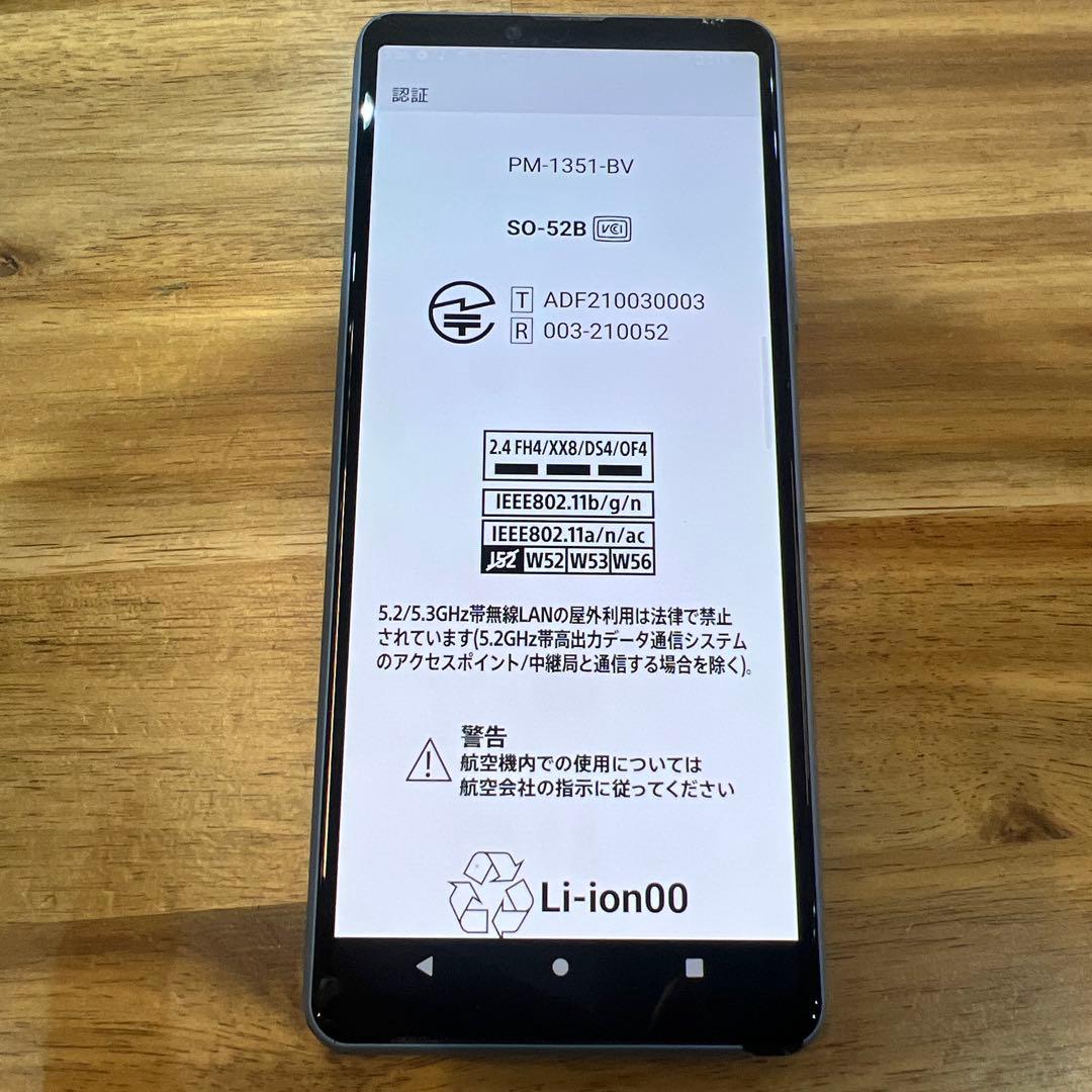 C909 docomo SIMロック解除済み Xperia10 Ⅲ SO52B