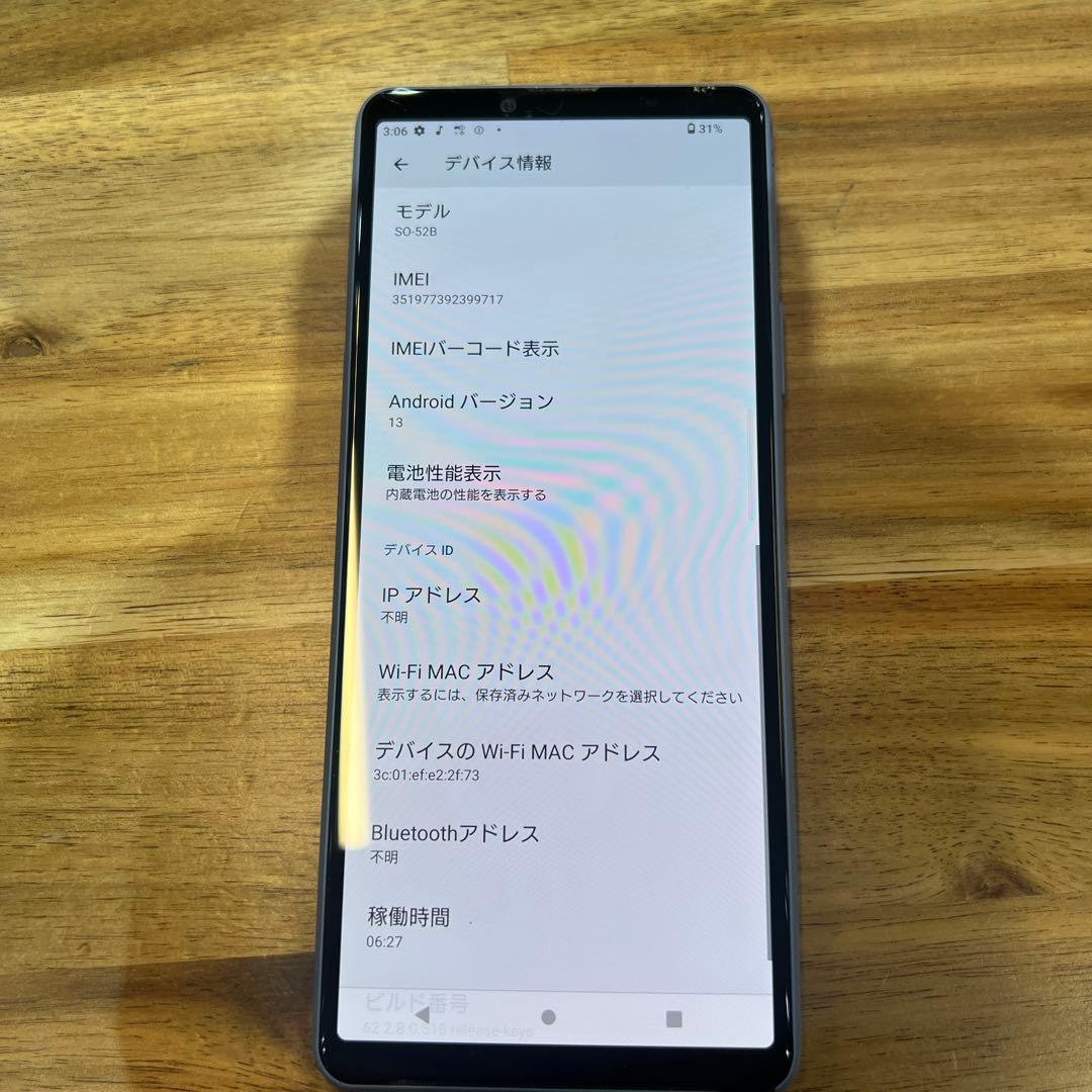 C909 docomo SIMロック解除済み Xperia10 Ⅲ SO52B