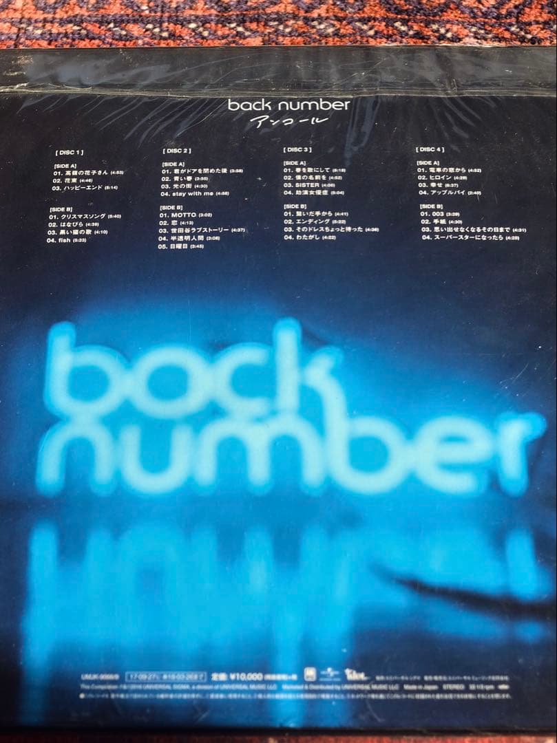 back number BOX仕様/4枚組/180g重量盤レコード