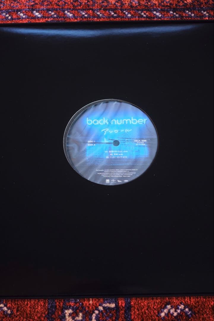 back number BOX仕様/4枚組/180g重量盤レコード