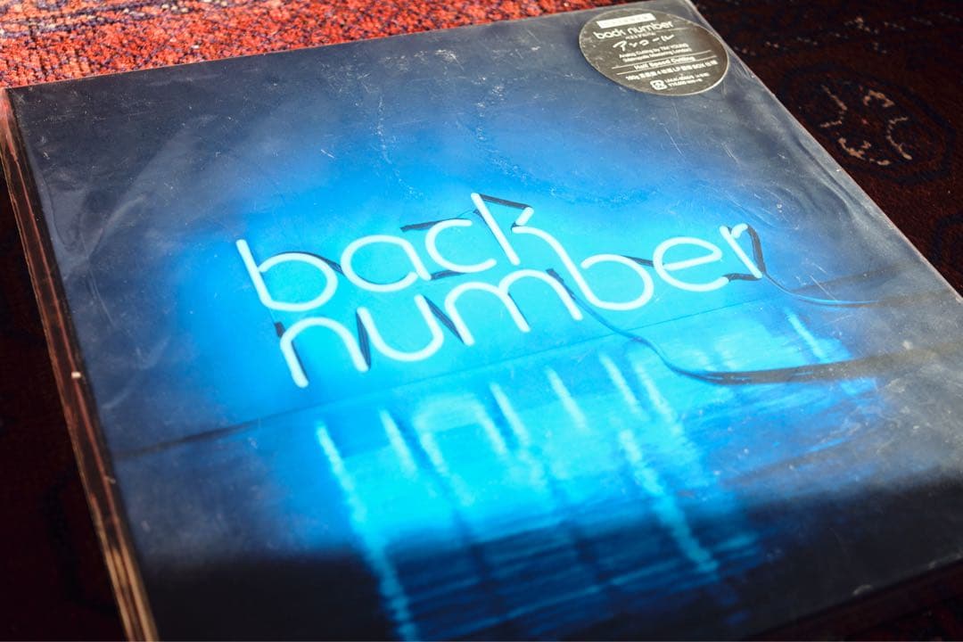 back number BOX仕様/4枚組/180g重量盤レコード