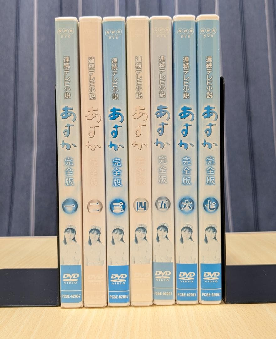NHK連続テレビ小説 あすか 完全版 DVD-BOXなし　竹内結子