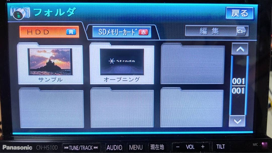 Panasonic CN-H510D カーナビ Bluetooth 動作◯地デジ
