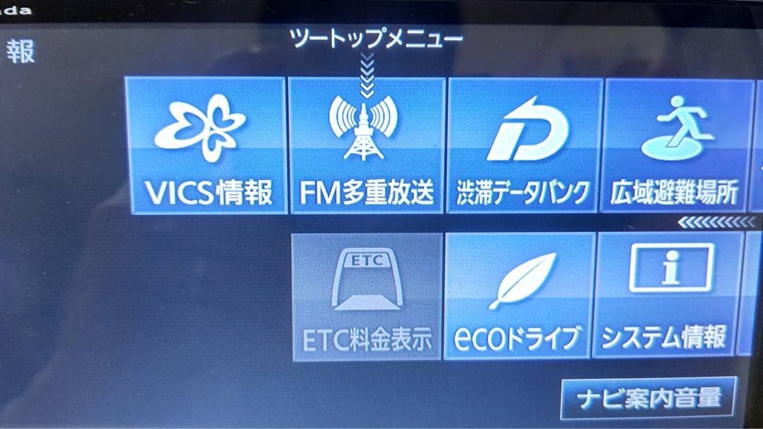 Panasonic CN-H510D カーナビ Bluetooth 動作◯地デジ