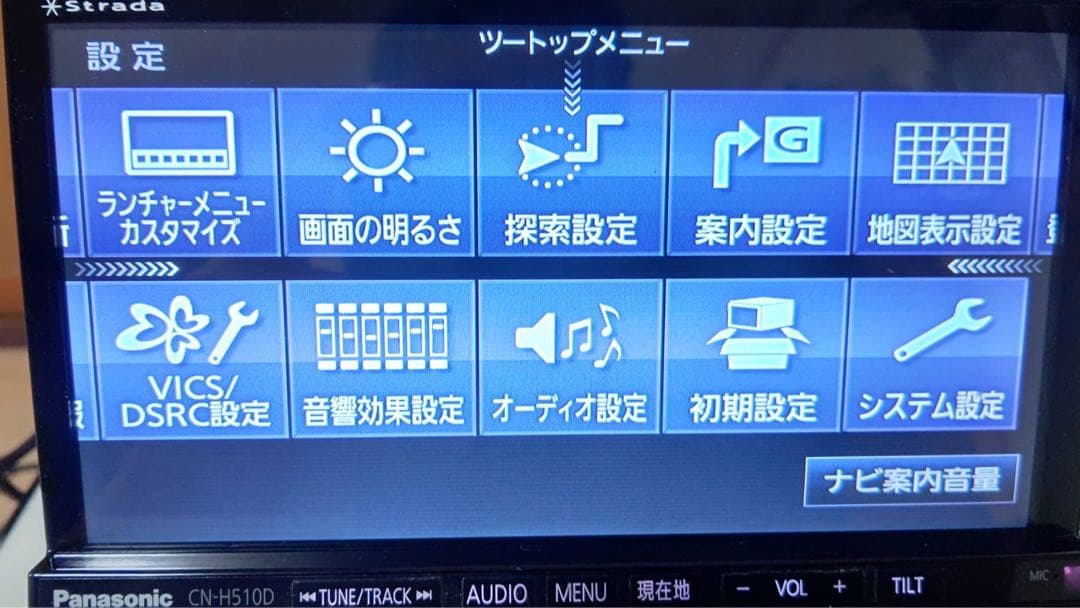 Panasonic CN-H510D カーナビ Bluetooth 動作◯地デジ